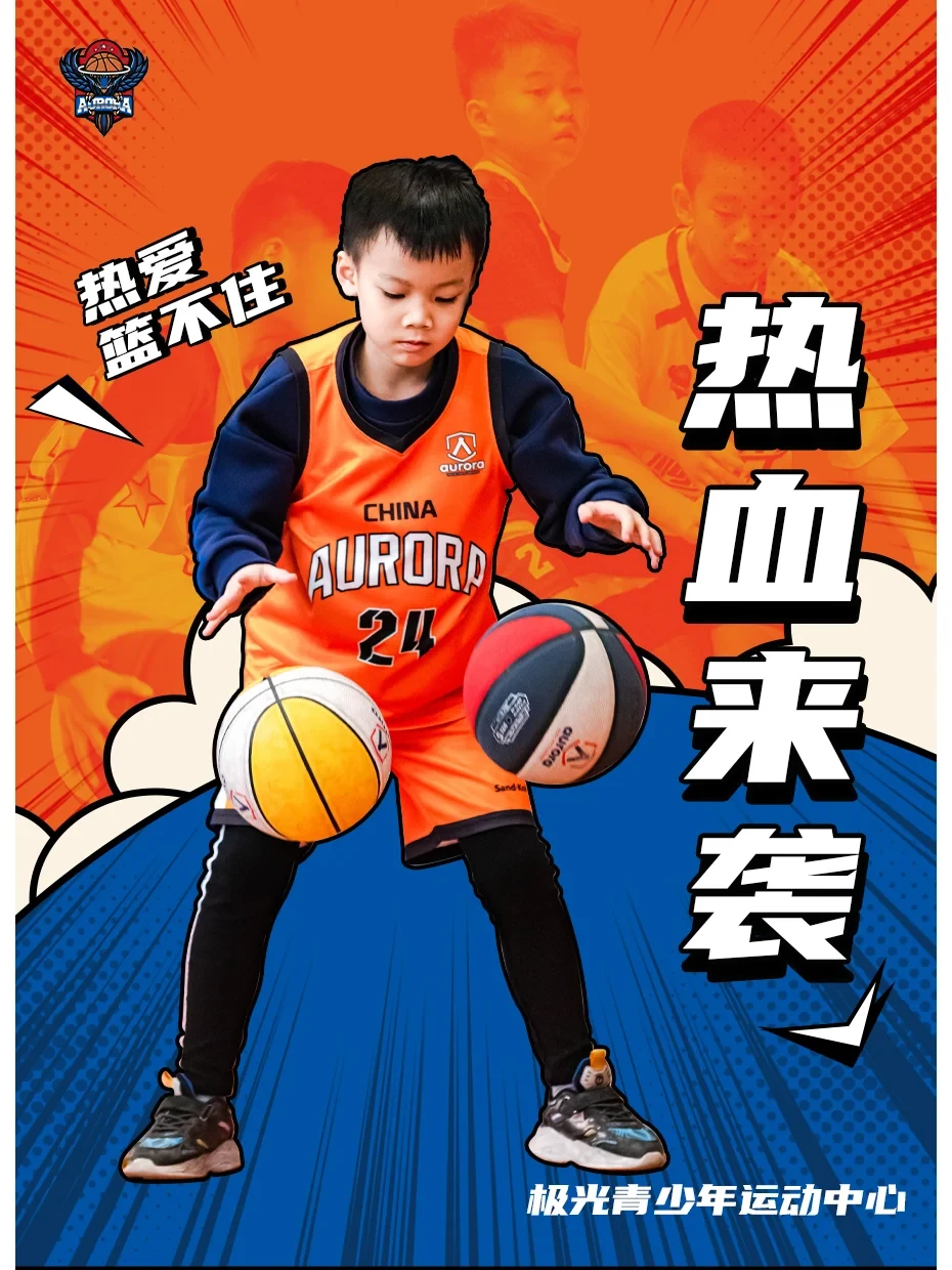 如何通过战术板改善篮球比赛中的防守策略_1